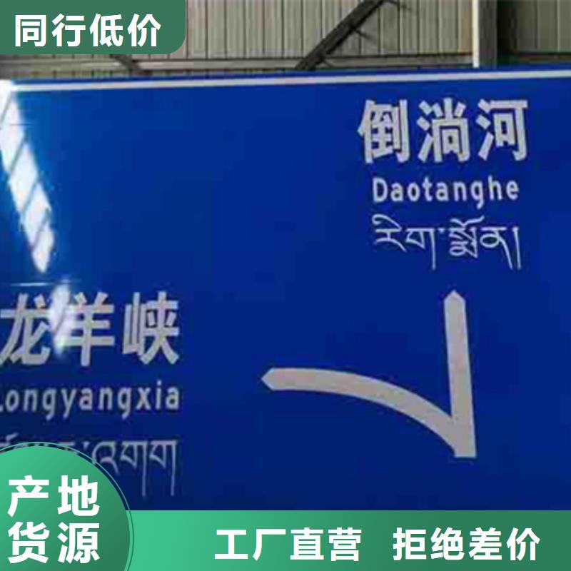公路标志牌_指路牌灯箱打造好品质