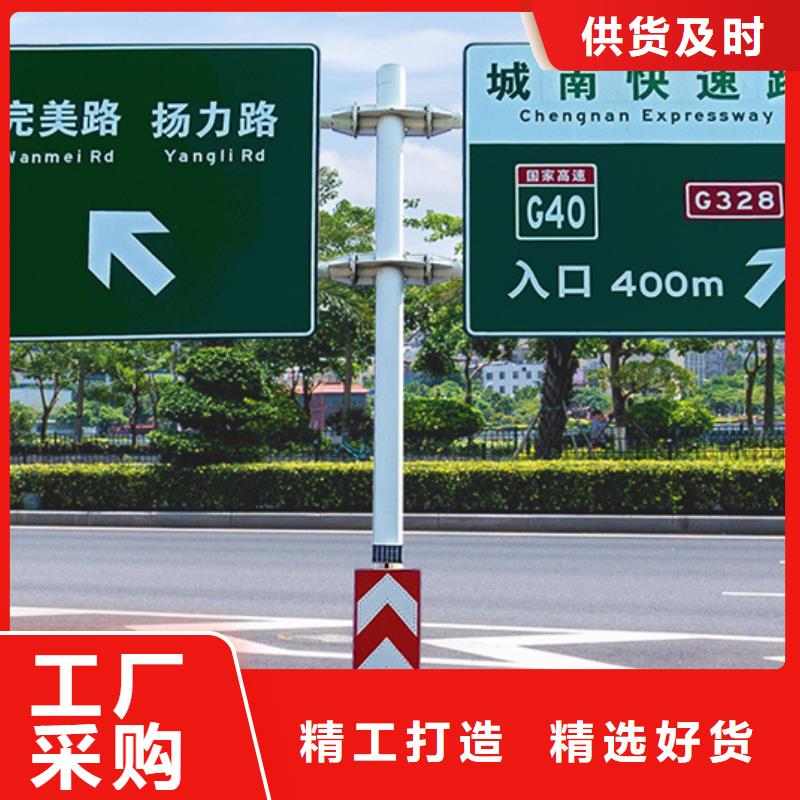 公路标志牌-路库存充足