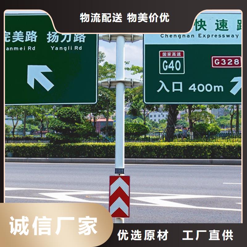 公路标志牌,城市道路路海量货源