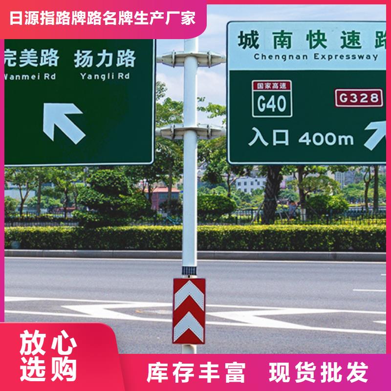 公路标志牌_指路牌灯箱打造好品质
