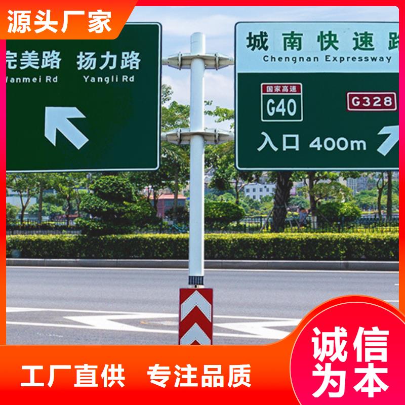 公路标志牌-【指路牌】专业厂家