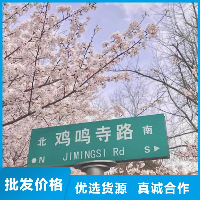 公路标志牌-路灯箱支持定制加工