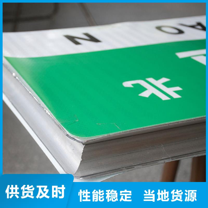 公路标志牌-【指路牌】专业厂家