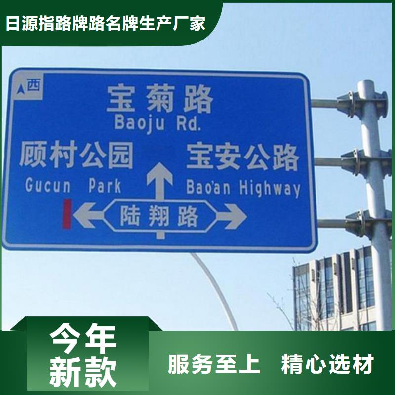 公路标志牌_【交通标志牌】厂家直销售后完善