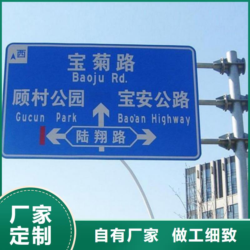 公路标志牌,路让利客户