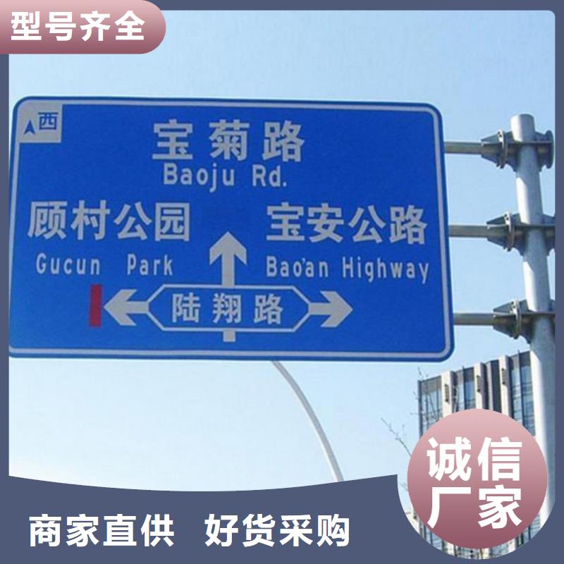 公路标志牌-指路牌灯箱产品细节