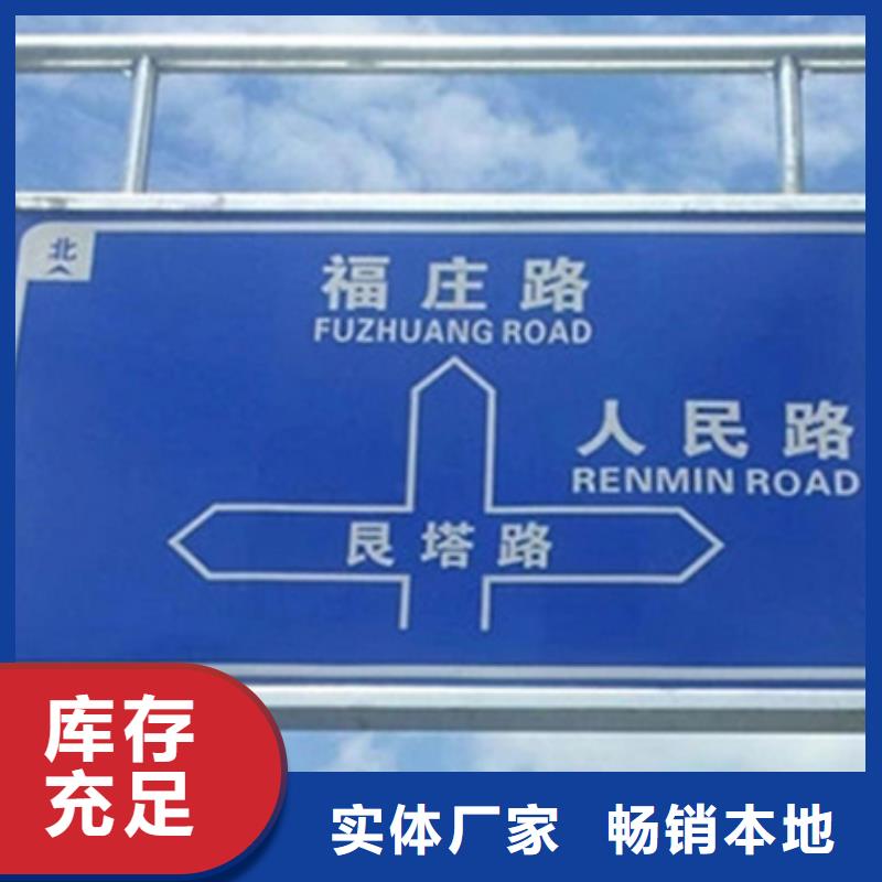 公路标志牌-指路牌灯箱产品细节