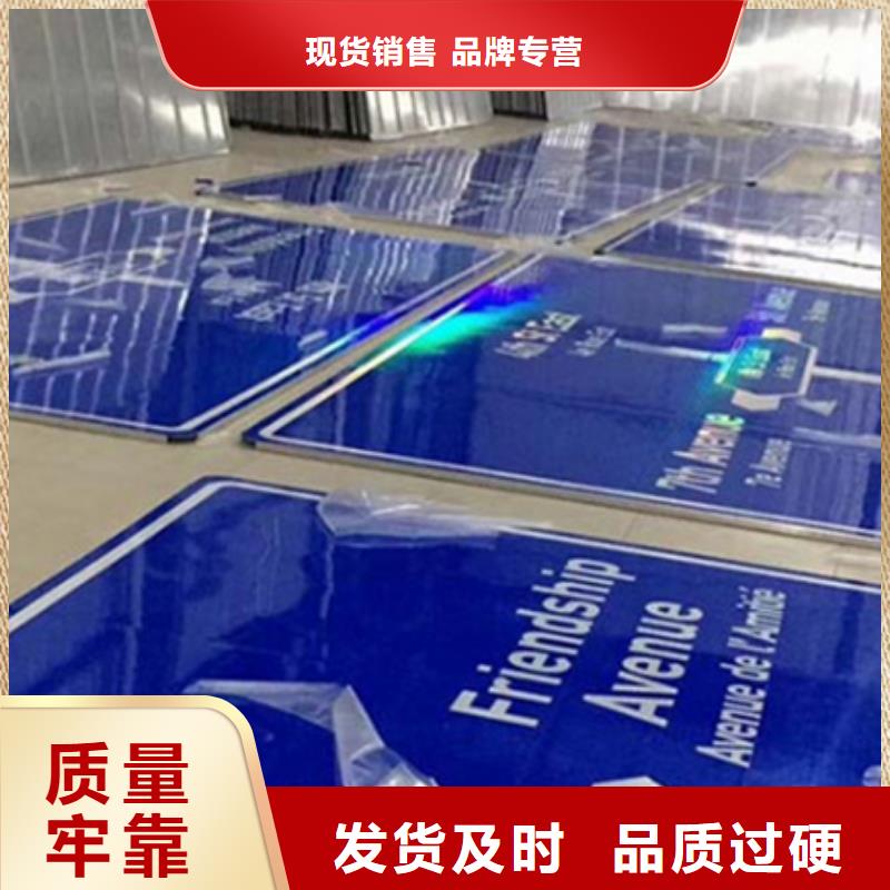 公路标志牌-指路牌灯箱产品细节