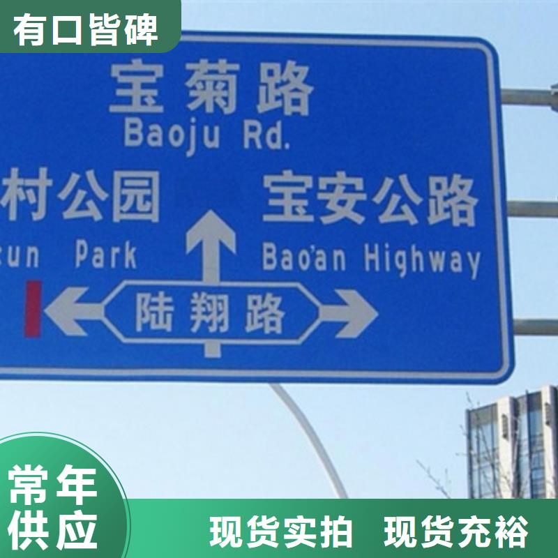 公路标志牌_指路牌灯箱打造好品质