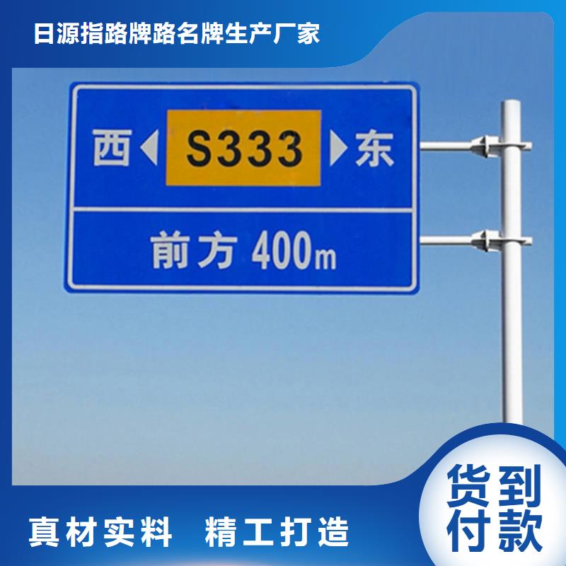 公路标志牌_指路牌灯箱打造好品质
