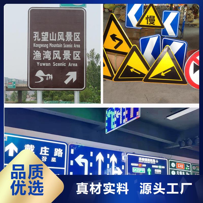 公路标志牌-路老客户钟爱