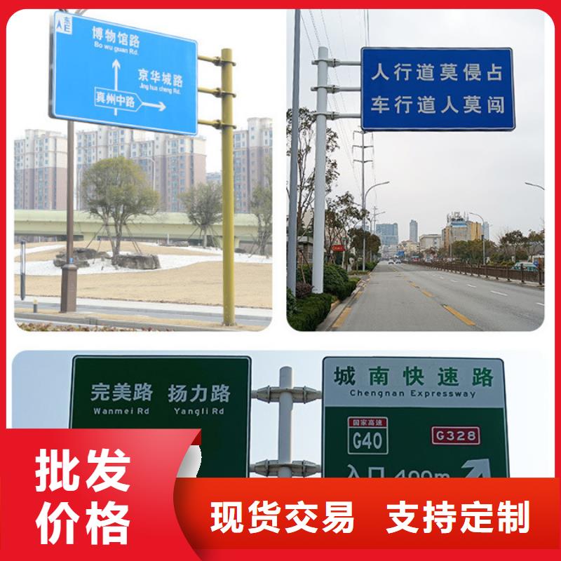 【公路标志牌指路牌合作共赢】