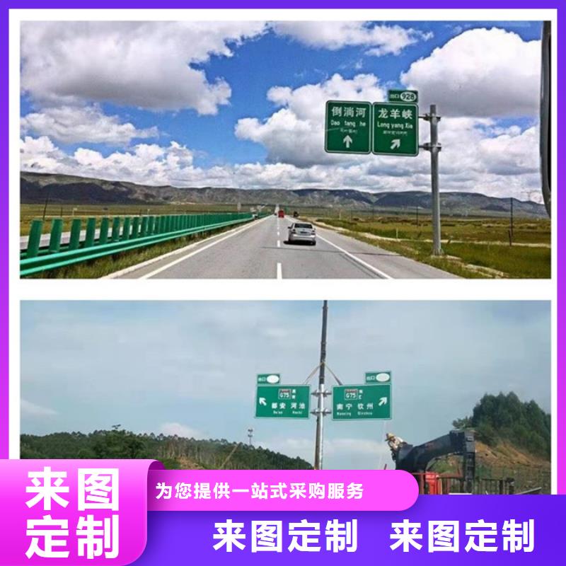 公路标志牌,【道路标志牌】库存量大