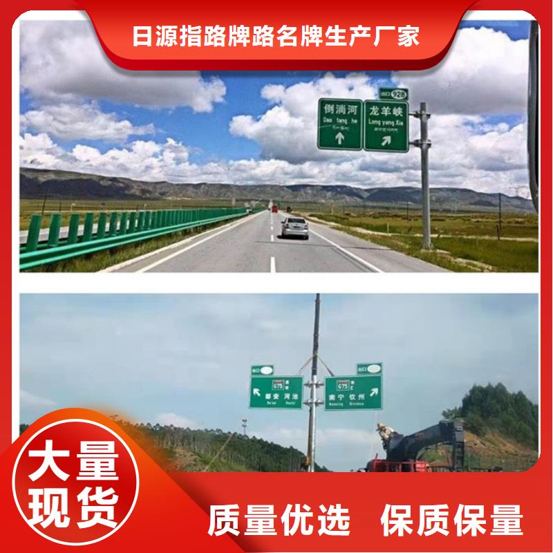 公路标志牌_【交通标志牌】厂家直销售后完善