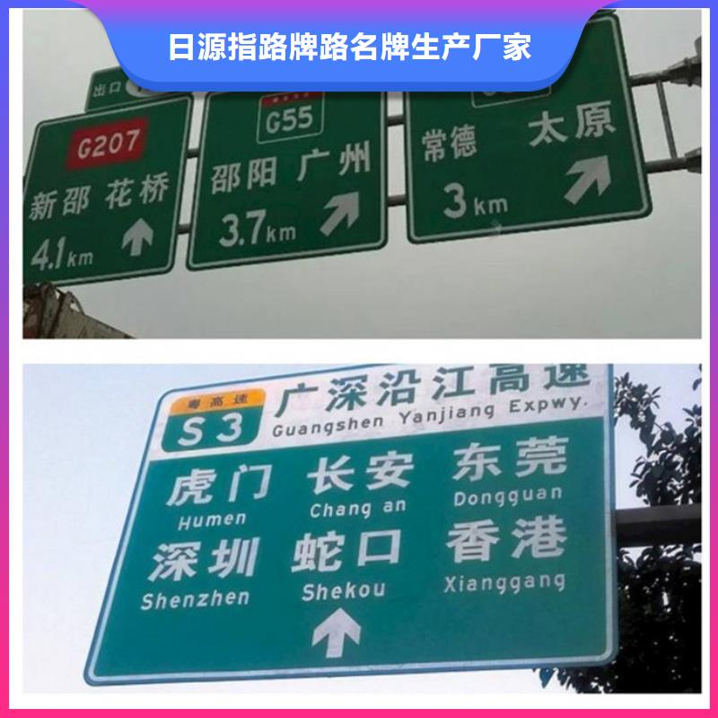 公路标志牌,【道路标志牌】库存量大