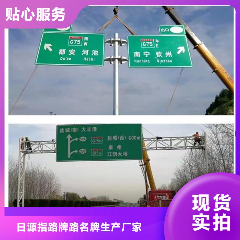 公路标志牌-路名牌库存充足