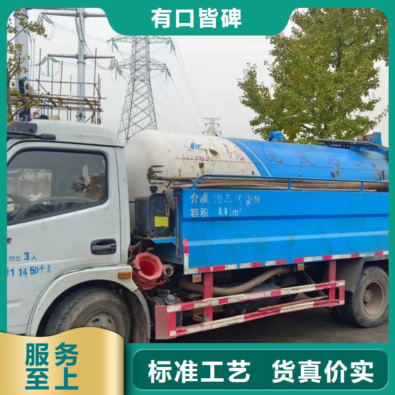管道疏通沉淀池清淤厂家采购