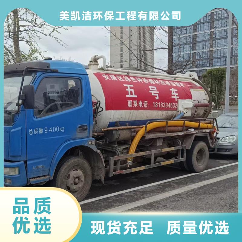 管道疏通物业单位管道清洗购买的是放心