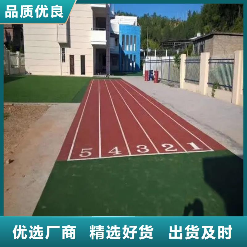 塑胶跑道细节决定成败