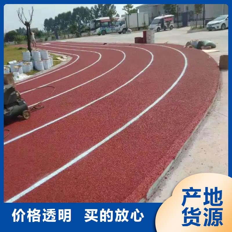 塑胶跑道复合型塑胶跑道自有厂家