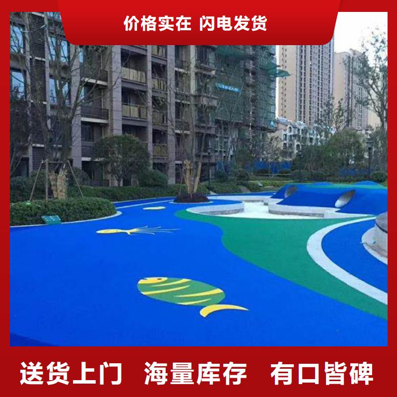 塑胶跑道_【篮球场硅PU】厂家规格全