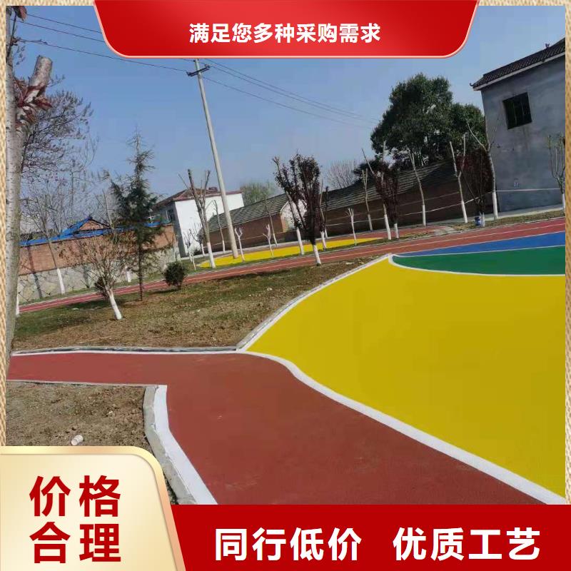 塑胶跑道放心选购