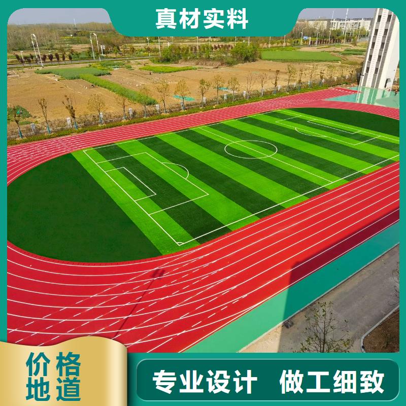 塑胶跑道_游乐场塑胶地坪生产安装