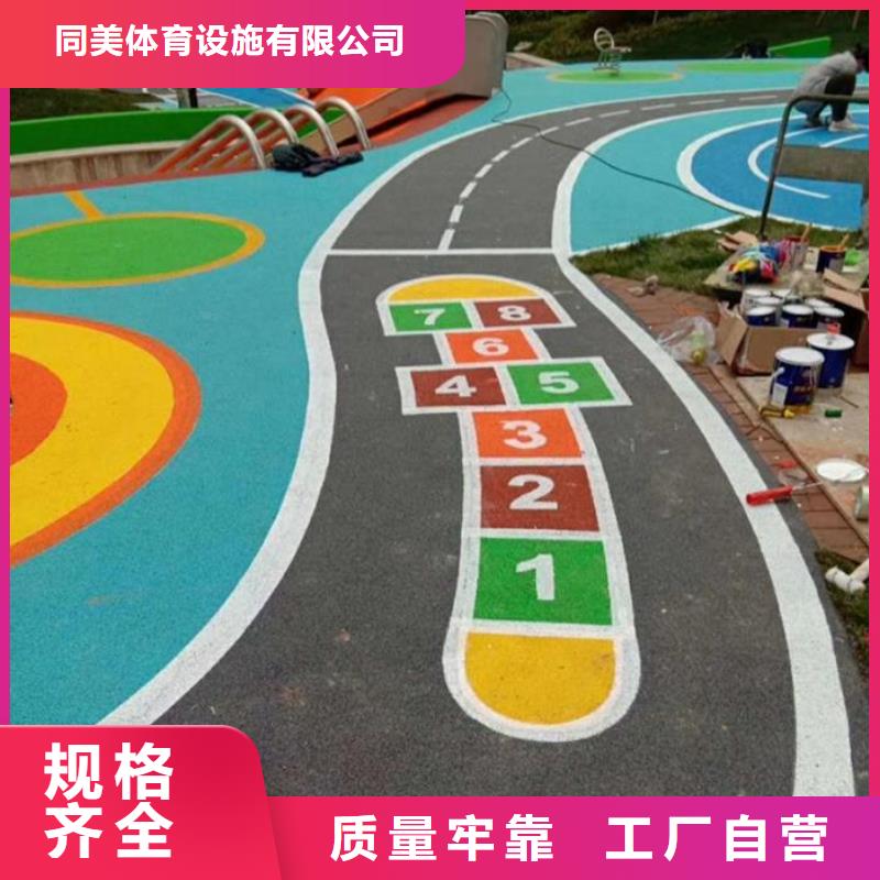 塑胶跑道-公路围网工艺成熟