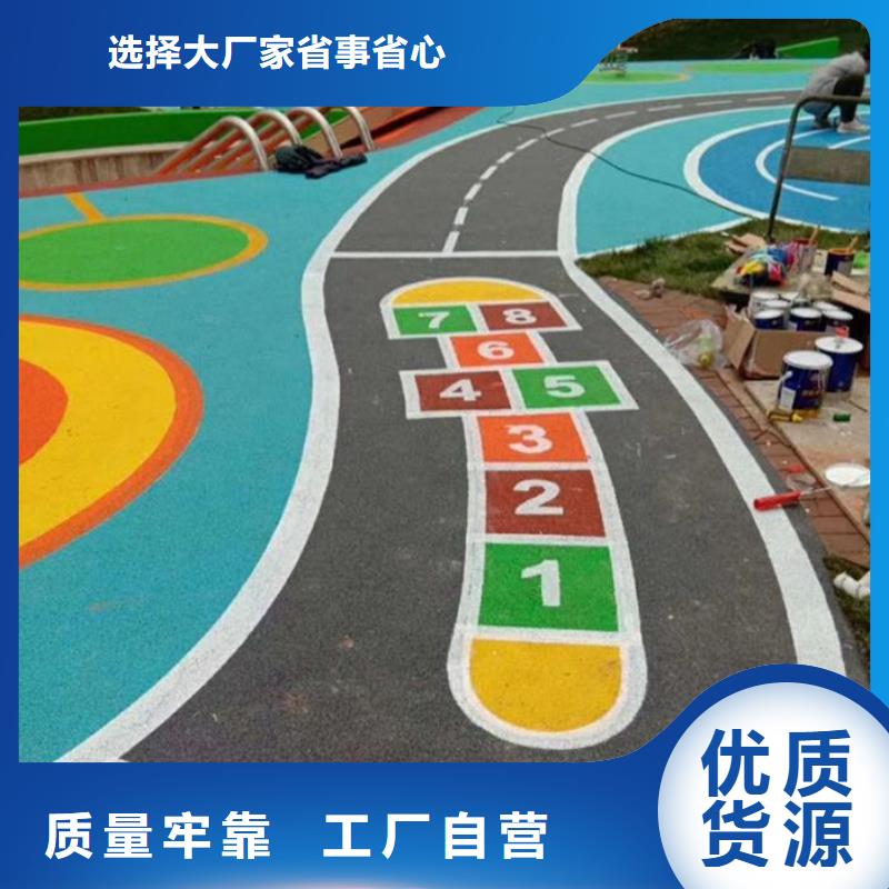 塑胶跑道定制批发