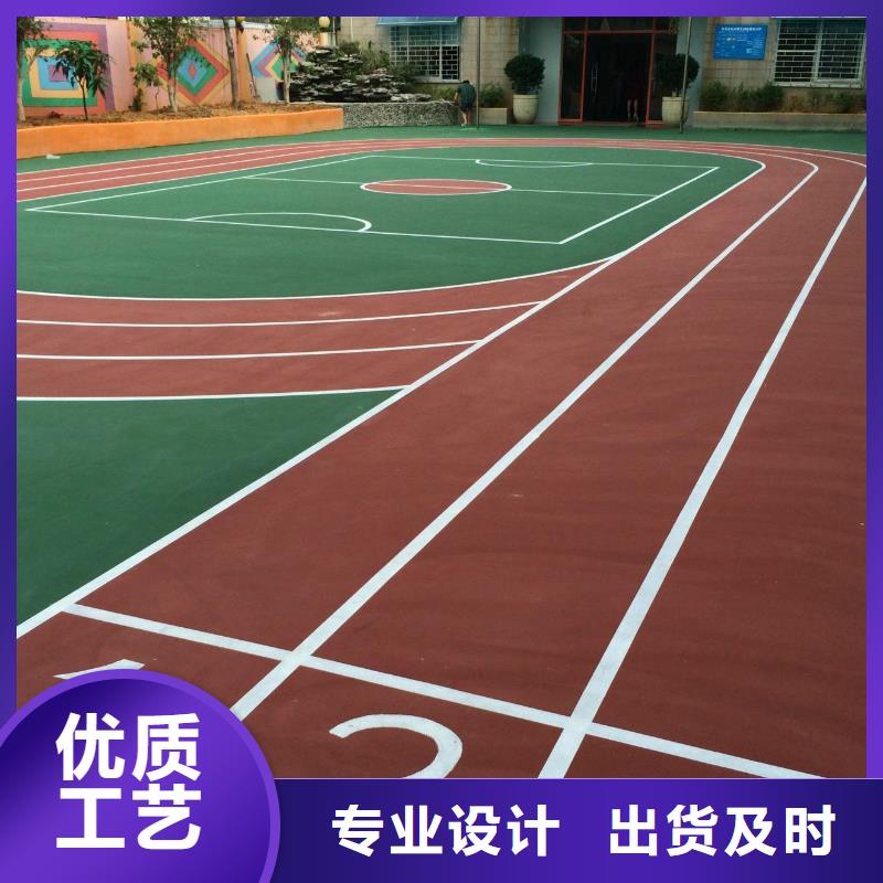 塑胶跑道丙烯酸体育场地厂家工艺先进