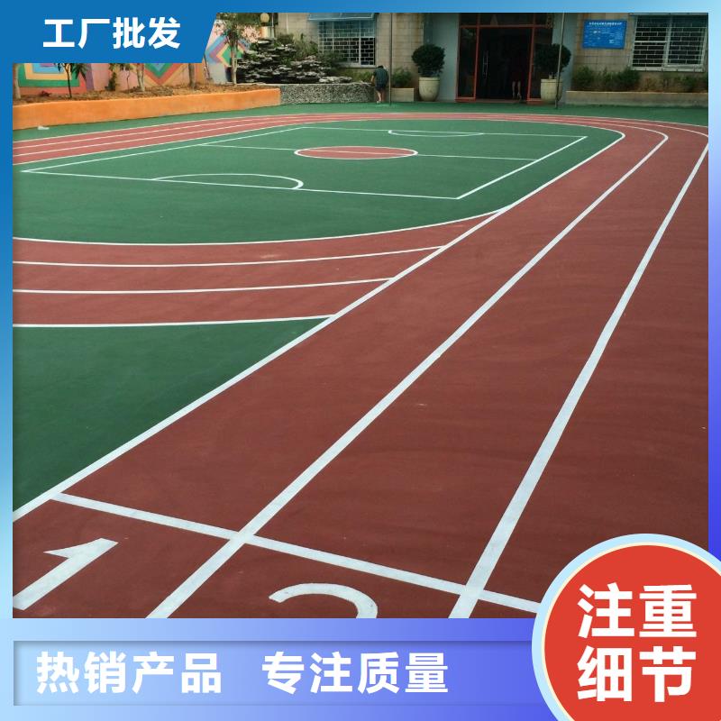 塑胶跑道复合型塑胶跑道自有厂家