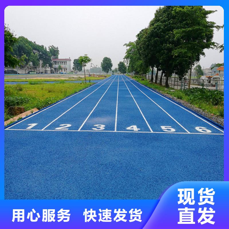 塑胶跑道透气跑道多年厂家可靠