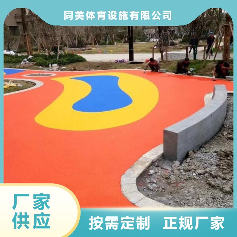 塑胶跑道,足球场田径跑道价格合理