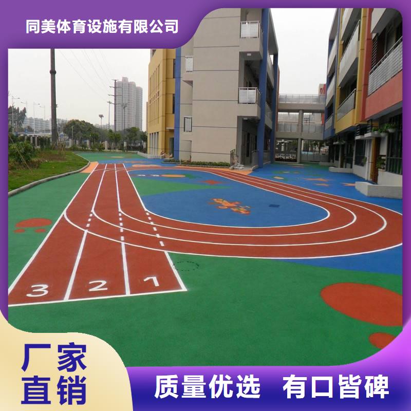 塑胶跑道复合型塑胶跑道满足客户所需