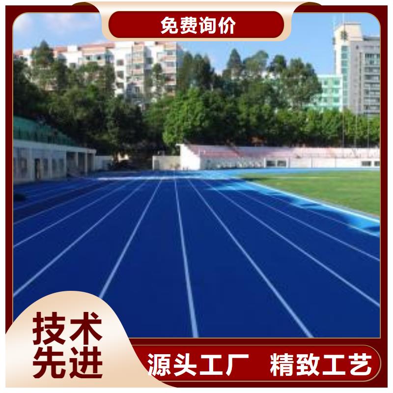 【塑胶跑道,幼儿园跑道厂家直销规格多样】