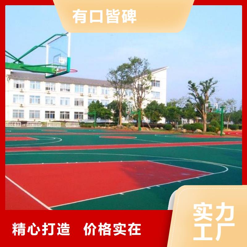 塑胶跑道透气跑道多年厂家可靠