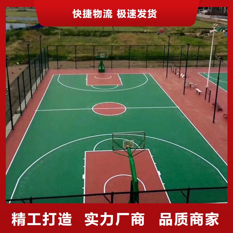【塑胶跑道透气性跑道材质实在】