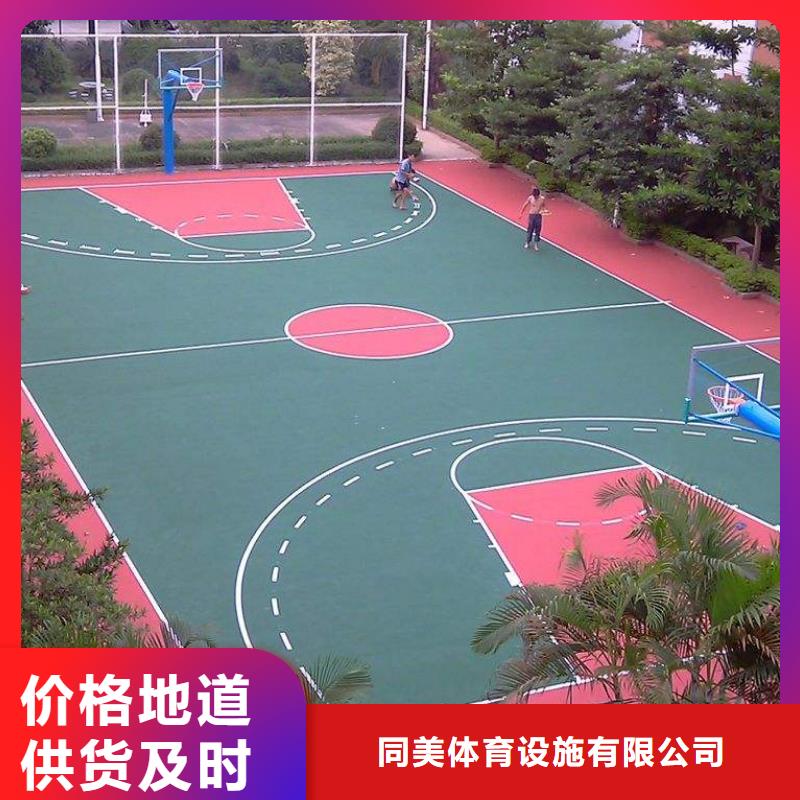 塑胶跑道,足球场田径跑道价格合理