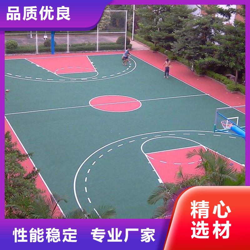 塑胶跑道小区塑胶地坪长期供应