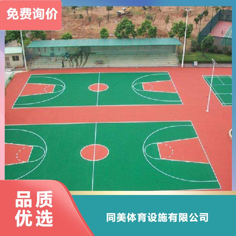塑胶跑道【硅PU体育场地】大库存无缺货危机