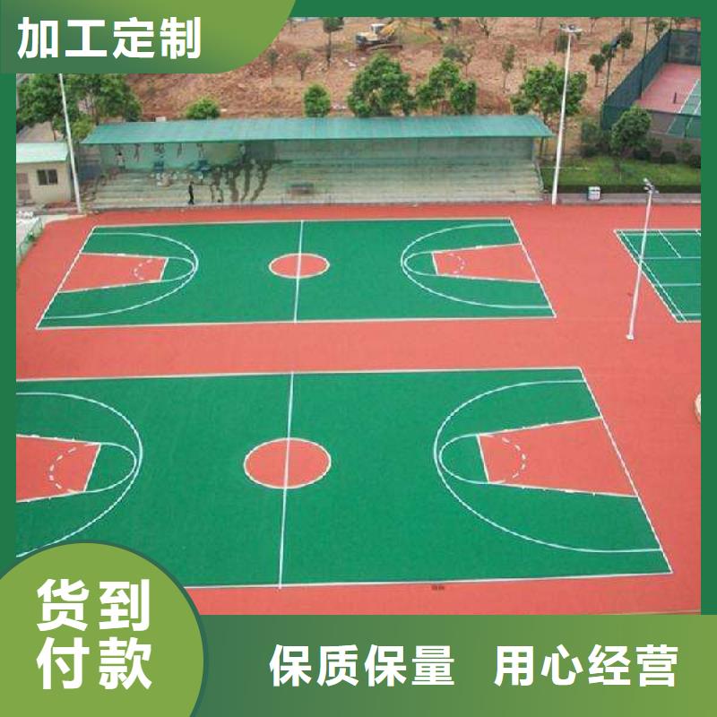 塑胶跑道多行业适用