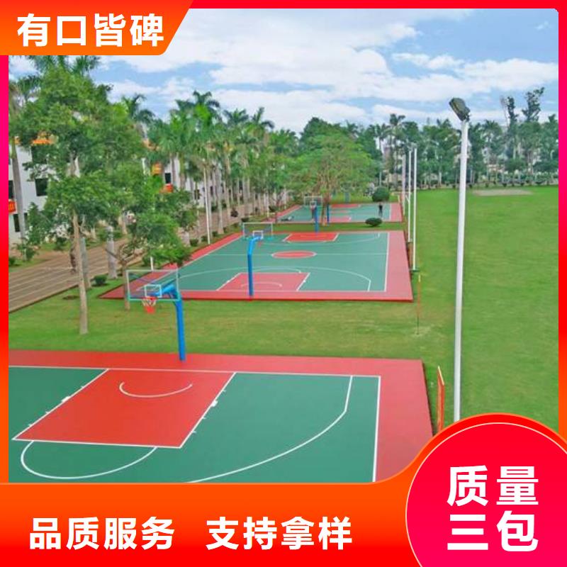 塑胶跑道网球场围网选择我们没错