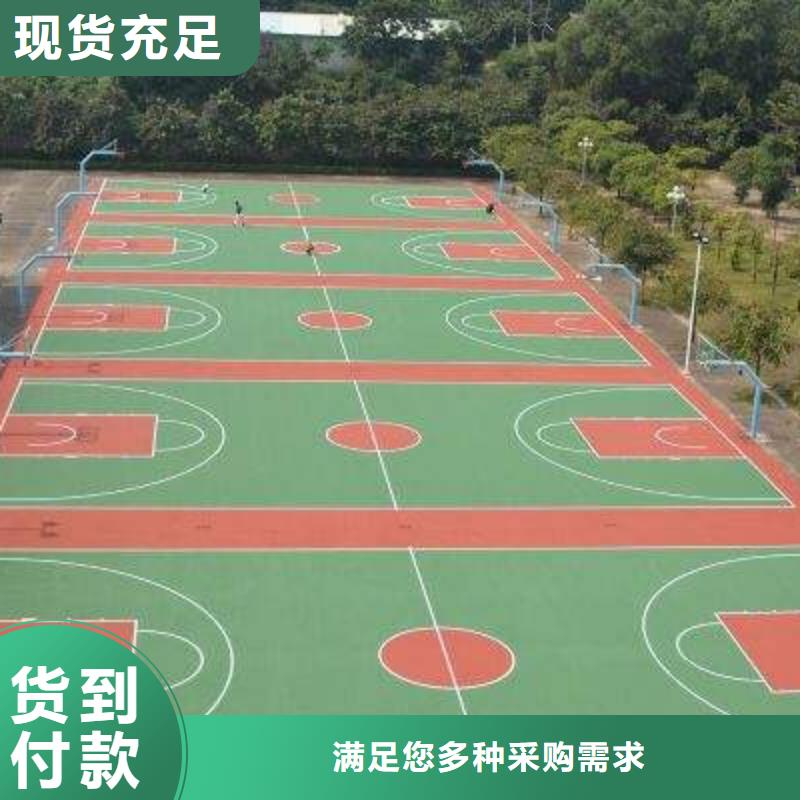 塑胶跑道室内篮球场工艺成熟