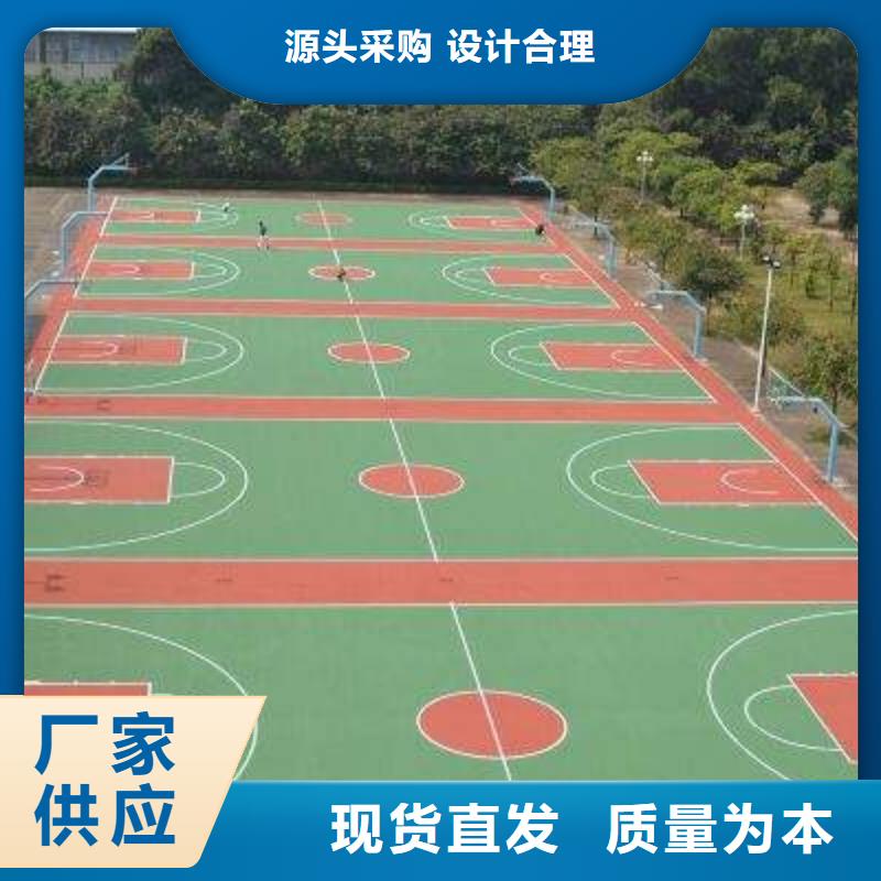塑胶跑道-小区塑胶地坪厂家直销