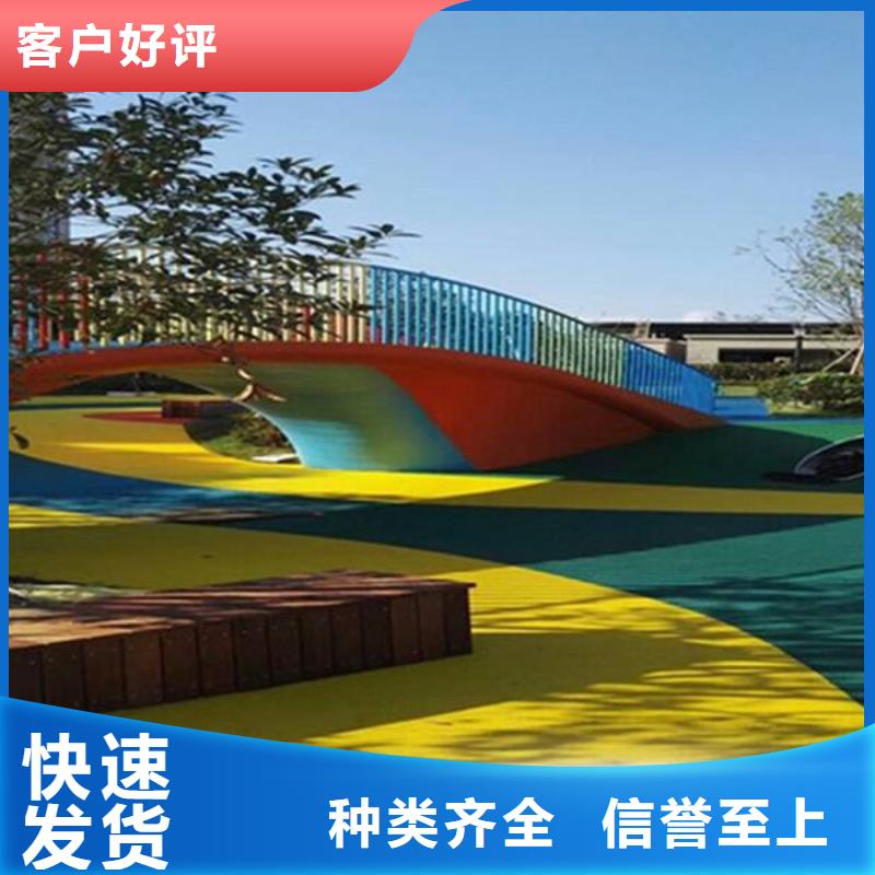 塑胶跑道彩色塑胶操场厂家直销售后完善