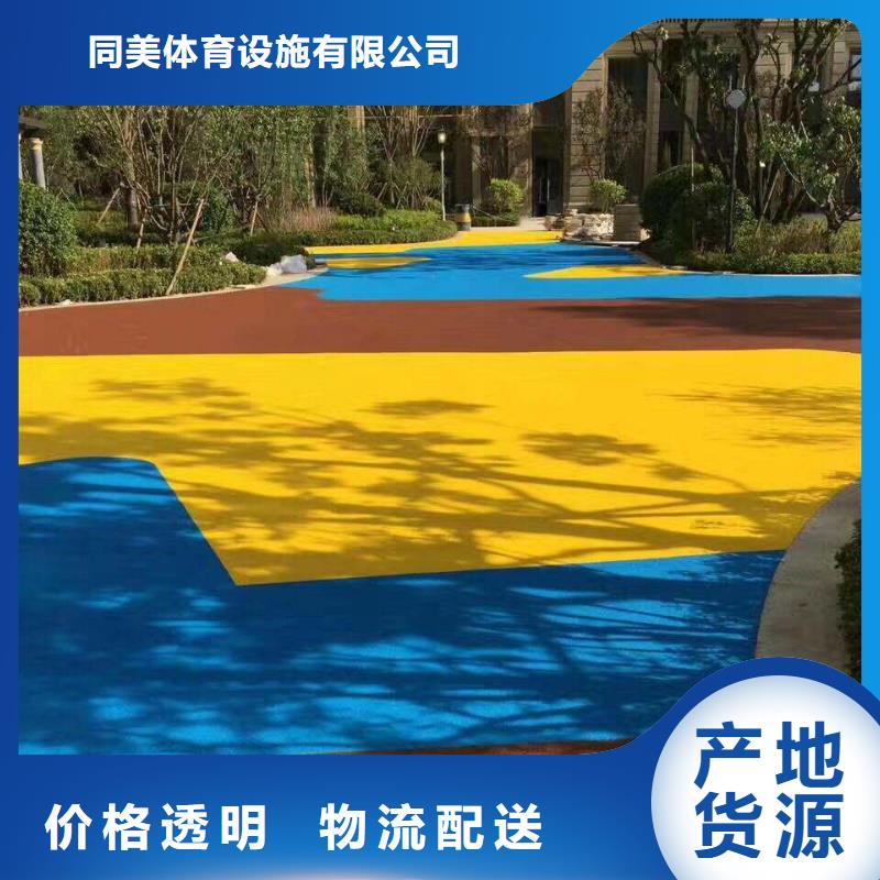 塑胶跑道-硅pu球场现货快速采购