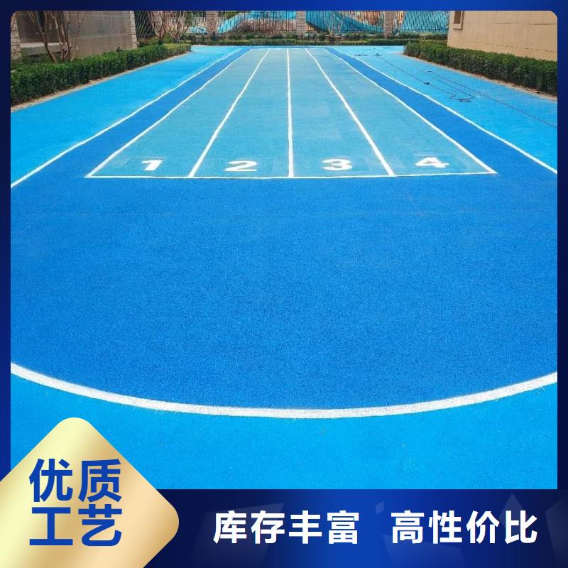 塑胶跑道颗粒塑胶跑道服务始终如一