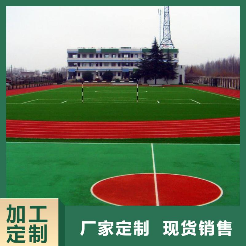 塑胶跑道pvc塑胶地板高质量高信誉