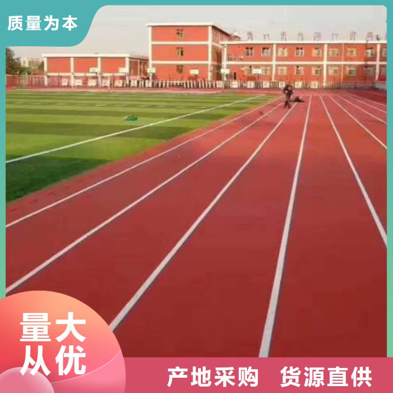 【塑胶跑道-塑胶场地厂家技术完善】