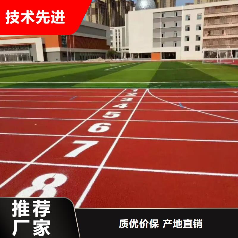 环保型塑胶跑道室内网球场加工定制